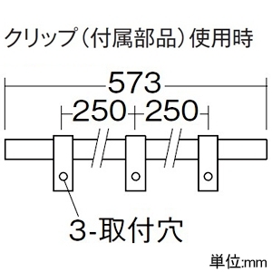 DAIKO LED間接照明用器具 ≪コンパクトライン照明≫ 天井・壁(縦向・横向)・床付兼用 非調光タイプ LED7.6W 温白色 電源別売 長さ573mm LED間接照明用器具 ≪コンパクトライン照明≫ 天井・壁(縦向・横向)・床付兼用 非調光タイプ LED7.6W 温白色 電源別売 長さ573mm DSY-5233AWE 画像3