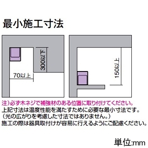 DAIKO LED間接照明用器具 ≪棚ぴた君≫ 天井・壁(縦向・横向)・床付兼用 調光タイプ LED8.3W 電球色 長さ615mm LED間接照明用器具 ≪棚ぴた君≫ 天井・壁(縦向・横向)・床付兼用 調光タイプ LED8.3W 電球色 長さ615mm DBK-42002YG 画像4