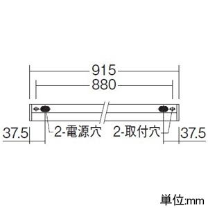 DAIKO LED間接照明用器具 ≪棚ぴた君≫ 天井・壁(縦向・横向)・床付兼用 調光タイプ LED10.5W 温白色 長さ915mm LED間接照明用器具 ≪棚ぴた君≫ 天井・壁(縦向・横向)・床付兼用 調光タイプ LED10.5W 温白色 長さ915mm DBK-42003AG 画像3