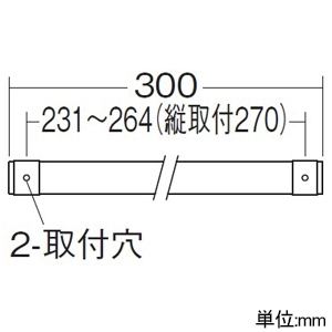 DAIKO LED間接照明用器具 ≪スタンダードライン照明≫ スリムタイプ 防雨・防湿形 天井・壁(縦向・横向)・床付兼用 非調光タイプ LED3.9W 昼白色 長さ300mm LED間接照明用器具 ≪スタンダードライン照明≫ スリムタイプ 防雨・防湿形 天井・壁(縦向・横向)・床付兼用 非調光タイプ LED3.9W 昼白色 長さ300mm DWP-5351AW 画像3