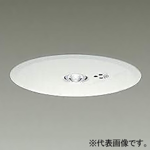 DAIKO LEDダウンライト非常灯 埋込タイプ 低天井用(〜3m) SB形 ハロゲン13W相当 非調光タイプ LED1.9W 昼白色 埋込穴φ150 蓄電池付 クールホワイト DEG-40214WF