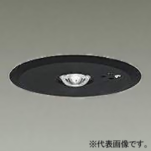 DAIKO LEDダウンライト非常灯 埋込タイプ 低天井用(〜3m) SB形 ハロゲン13W相当 非調光タイプ LED1W 昼白色 埋込穴φ100 蓄電池付 ブラック LEDダウンライト非常灯 埋込タイプ 低天井用(〜3m) SB形 ハロゲン13W相当 非調光タイプ LED1W 昼白色 埋込穴φ100 蓄電池付 ブラック DEG-41214WE