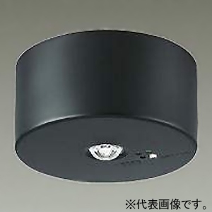 DAIKO LEDダウンライト非常灯 直付タイプ 低天井用(〜3m) ハロゲン13W相当 非調光タイプ LED1.3W 昼白色 蓄電池付 ブラック LEDダウンライト非常灯 直付タイプ 低天井用(〜3m) ハロゲン13W相当 非調光タイプ LED1.3W 昼白色 蓄電池付 ブラック DEG-41211WE