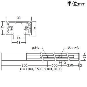 DAIKO ダクトレール ≪LUMILINE≫ 1m用 直付専用型 2P・15A・125V フィードインボックス・エンドキャップ1個付 白 ダクトレール ≪LUMILINE≫ 1m用 直付専用型 2P・15A・125V フィードインボックス・エンドキャップ1個付 白 DP-00291W 画像2