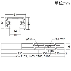 DAIKO ダクトレール ≪LUMILINE≫ 1.5m用 直付専用型 2P・15A・125V フィードインボックス・エンドキャップ1個付 白 ダクトレール ≪LUMILINE≫ 1.5m用 直付専用型 2P・15A・125V フィードインボックス・エンドキャップ1個付 白 DP-02915W 画像2