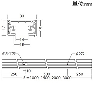 DAIKO ダクトレール ≪LUMILINE≫ レールのみ 1m用 直付専用型 2P・15A・125V 白 ダクトレール ≪LUMILINE≫ レールのみ 1m用 直付専用型 2P・15A・125V 白 DP-00211W 画像2