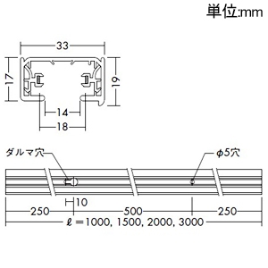 DAIKO ダクトレール ≪LUMILINE≫ レールのみ 1.5m用 直付専用型 2P・15A・125V 白 ダクトレール ≪LUMILINE≫ レールのみ 1.5m用 直付専用型 2P・15A・125V 白 DP-02115W 画像2