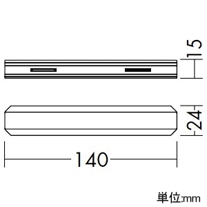 DAIKO 連結用ジョイナー 直付専用型用 フィードイン端子なし 白 連結用ジョイナー 直付専用型用 フィードイン端子なし 白 DP-00233W 画像2