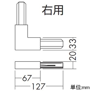 DAIKO L形ジョイナー 右用 直付専用型用 フィードイン端子付 白 L形ジョイナー 右用 直付専用型用 フィードイン端子付 白 DP-00234W 画像2