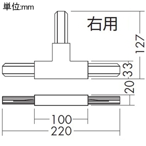 DAIKO T形ジョイナー 右用 直付専用型用 フィードイン端子付 白 T形ジョイナー 右用 直付専用型用 フィードイン端子付 白 DP-00235W 画像2