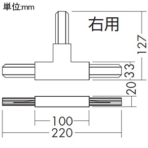 DAIKO T形ジョイナー 左用 直付専用型用 フィードイン端子付 白 T形ジョイナー 左用 直付専用型用 フィードイン端子付 白 DP-00236W 画像2