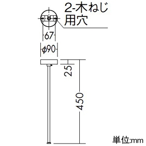 DAIKO 吊パイプ 直付・パイプ吊兼用型用 吊高450mm 2本入 白 吊パイプ 直付・パイプ吊兼用型用 吊高450mm 2本入 白 DP-00313W 画像2