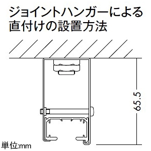 DAIKO ジョイントハンガー φ13パイプ吊用 直付・パイプ吊兼用型用 1個入 シルバー ジョイントハンガー φ13パイプ吊用 直付・パイプ吊兼用型用 1個入 シルバー DP-00283S 画像3