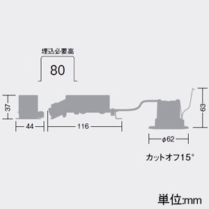 DAIKO LEDダウンライト 軒下専用 パネルベースタイプ 防雨形 重耐塩仕様 M形 白熱灯60W相当 非調光タイプ 100V専用 温白色 配光角50° 埋込穴φ50 ステンカラー LEDダウンライト 軒下専用 パネルベースタイプ 防雨形 重耐塩仕様 M形 白熱灯60W相当 非調光タイプ 100V専用 温白色 配光角50° 埋込穴φ50 ステンカラー LLD-7179AUB2 画像2