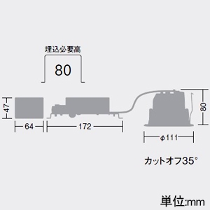 DAIKO LEDダウンライト 軒下専用 パネルベースタイプ 防雨形 重耐塩仕様 M形 白熱灯60W相当 調光タイプ 100V専用 白色 配光角40° 埋込穴φ100 ブラック LEDダウンライト 軒下専用 パネルベースタイプ 防雨形 重耐塩仕様 M形 白熱灯60W相当 調光タイプ 100V専用 白色 配光角40° 埋込穴φ100 ブラック LLD-7182NBBG 画像2