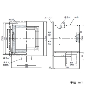 日本キヤリア(東芝) 給排気グリル 消音形 φ100用 埋込寸法275mm角 給排気グリル 消音形 φ100用 埋込寸法275mm角 RK-10FV 画像3