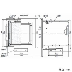 日本キヤリア(東芝) 給排気グリル 消音形 φ200用 埋込寸法363mm角 外気清浄フィルター付 給排気グリル 消音形 φ200用 埋込寸法363mm角 外気清浄フィルター付 RK-20FVF 画像3