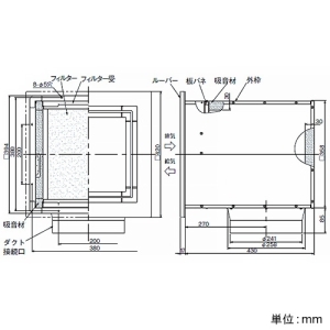 日本キヤリア(東芝) 給排気グリル 消音形 φ250用 埋込寸法363mm角 外気清浄フィルター付 給排気グリル 消音形 φ250用 埋込寸法363mm角 外気清浄フィルター付 RK-25FVF 画像3