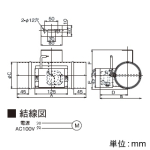 日本キヤリア(東芝) 中間取付形電動シャッター 排気用 常閉式 φ100用 中間取付形電動シャッター 排気用 常閉式 φ100用 DV-14ACMD 画像2