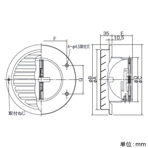 日本キヤリア(東芝) 防火ダンパー付ベントキャップ φ150用 温度ヒューズ120℃ ガラリ付 ステンレス製 防火ダンパー付ベントキャップ φ150用 温度ヒューズ120℃ ガラリ付 ステンレス製 DV-202VDV 画像2