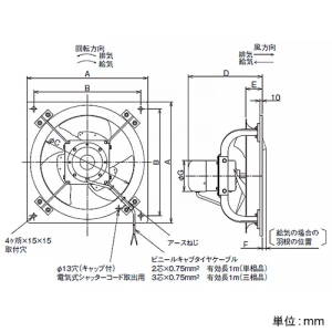 日本キヤリア(東芝) 【受注生産品】有圧換気扇 ステンレス標準形 三相200V 羽根径40cm 埋込寸法430mm角 【受注生産品】有圧換気扇 ステンレス標準形 三相200V 羽根径40cm 埋込寸法430mm角 VP-424TAS 画像2