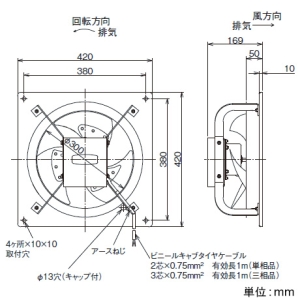 日本キヤリア(東芝) 【受注生産品】有圧換気扇 ステンレス高耐食形 排気専用 単相100V 羽根径30cm 埋込寸法325mm角 【受注生産品】有圧換気扇 ステンレス高耐食形 排気専用 単相100V 羽根径30cm 埋込寸法325mm角 VP-304SAS-F 画像2