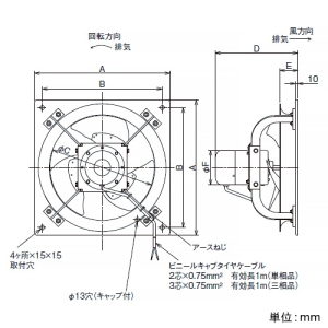 日本キヤリア(東芝) 【受注生産品】有圧換気扇 ステンレス高耐食形 排気専用 三相200V 羽根径50cm 埋込寸法530mm角 【受注生産品】有圧換気扇 ステンレス高耐食形 排気専用 三相200V 羽根径50cm 埋込寸法530mm角 VP-546TAS-F 画像2