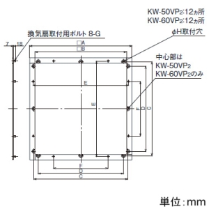 日本キヤリア(東芝) 【受注生産品】金枠 有圧換気扇用 60cm用 ステンレス製 【受注生産品】金枠 有圧換気扇用 60cm用 ステンレス製 KW-60VP2 画像2