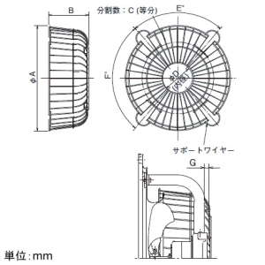 日本キヤリア(東芝) 【受注生産品】保護ガード 有圧換気扇ステンレス形用 高耐食形用 40cm用 【受注生産品】保護ガード 有圧換気扇ステンレス形用 高耐食形用 40cm用 GU-40SF 画像2