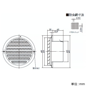 日本キヤリア(東芝) ベントキャップ φ150用 ガラリ・防虫網付 ステンレス製 ベントキャップ φ150用 ガラリ・防虫網付 ステンレス製 DV-202VNV 画像2