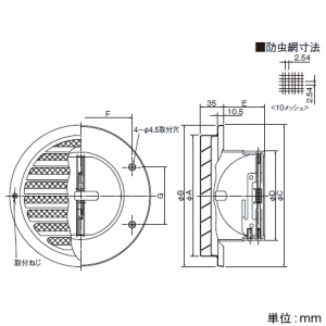 日本キヤリア(東芝) 防火ダンパー付ベントキャップ φ150用 温度ヒューズ120℃ ガラリ・防虫網付 アルミ製 防火ダンパー付ベントキャップ φ150用 温度ヒューズ120℃ ガラリ・防虫網付 アルミ製 DV-201VDNV 画像2