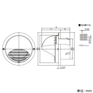 日本キヤリア(東芝) 丸形パイプフード φ150用 ガラリ・防虫網付 アルミ製 ブラック 丸形パイプフード φ150用 ガラリ・防虫網付 アルミ製 ブラック DV-201RNV(K) 画像2