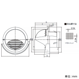 日本キヤリア(東芝) 丸形パイプフード φ150用 ガラリ・防虫網・ワイド水切板付 ステンレス製 シルバーメタリック 丸形パイプフード φ150用 ガラリ・防虫網・ワイド水切板付 ステンレス製 シルバーメタリック DV-202RNWV 画像2