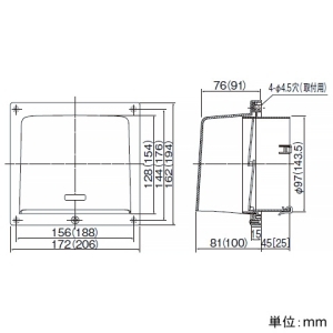 日本キヤリア(東芝) 長形パイプフード 2ピース方式 φ150用 シャッター付 樹脂製 ホワイト 長形パイプフード 2ピース方式 φ150用 シャッター付 樹脂製 ホワイト DV-202PS 画像2