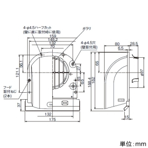 日本キヤリア(東芝) 長形パイプフード プチフード φ100用 ガラリ・ワイド水切板付 アルミ製 長形パイプフード プチフード φ100用 ガラリ・ワイド水切板付 アルミ製 DV-141CLUY 画像2