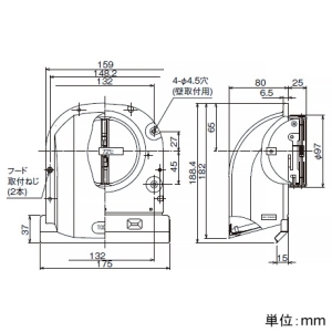 日本キヤリア(東芝) 防火ダンパー付長形パイプフード プチフード φ100用 温度ヒューズ72℃ ガラリ・ワイド水切板付 アルミ製 防火ダンパー付長形パイプフード プチフード φ100用 温度ヒューズ72℃ ガラリ・ワイド水切板付 アルミ製 DV-141CLDUY 画像2