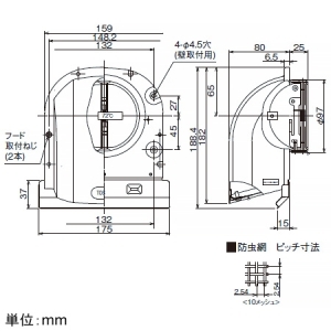 日本キヤリア(東芝) 防火ダンパー付長形パイプフード プチフード φ100用 温度ヒューズ72℃ 防虫網・ワイド水切板付 アルミ製 防火ダンパー付長形パイプフード プチフード φ100用 温度ヒューズ72℃ 防虫網・ワイド水切板付 アルミ製 DV-141CLDNUY 画像2