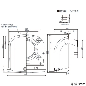 日本キヤリア(東芝) 長形パイプフード φ100用 防虫網・ワイド水切板付 アルミ製 長形パイプフード φ100用 防虫網・ワイド水切板付 アルミ製 DV-141LNY 画像2