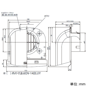 日本キヤリア(東芝) 長形パイプフード 薄壁用 φ100用 ガラリ・ワイド水切板付 ステンレス製 シルバーメタリック 長形パイプフード 薄壁用 φ100用 ガラリ・ワイド水切板付 ステンレス製 シルバーメタリック DV-142LUY 画像2