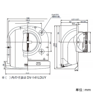 日本キヤリア(東芝) 防火ダンパー付長形パイプフード φ100用 温度ヒューズ72℃ ガラリ・ワイド水切板付 アルミ製 防火ダンパー付長形パイプフード φ100用 温度ヒューズ72℃ ガラリ・ワイド水切板付 アルミ製 DV-141LDY 画像2