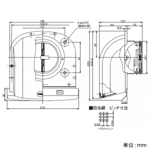 日本キヤリア(東芝) 防火ダンパー付長形パイプフード φ100用 温度ヒューズ72℃ 防虫網・ワイド水切板付 アルミ製 防火ダンパー付長形パイプフード φ100用 温度ヒューズ72℃ 防虫網・ワイド水切板付 アルミ製 DV-141LDNY 画像2