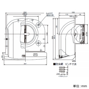 日本キヤリア(東芝) 防火ダンパー付長形パイプフード φ150用 温度ヒューズ120℃ 防虫網・ワイド水切板付 アルミ製 防火ダンパー付長形パイプフード φ150用 温度ヒューズ120℃ 防虫網・ワイド水切板付 アルミ製 DV-201LDNY 画像2