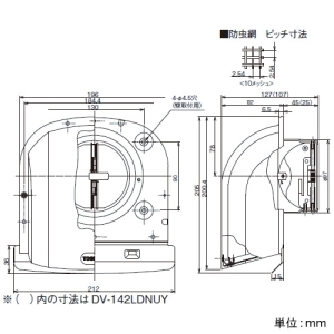 日本キヤリア(東芝) 防火ダンパー付長形パイプフード φ100用 温度ヒューズ120℃ 防虫網・ワイド水切板付 ステンレス製 シルバーメタリック 防火ダンパー付長形パイプフード φ100用 温度ヒューズ120℃ 防虫網・ワイド水切板付 ステンレス製 シルバーメタリック DV-142LDNKY 画像2