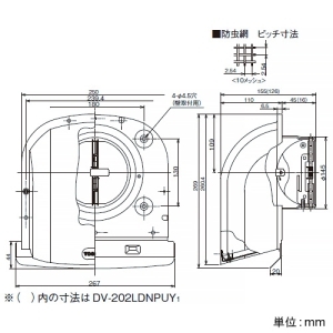 日本キヤリア(東芝) 防火ダンパー付長形パイプフード φ150用 温度ヒューズ120℃ 防虫網・ワイド水切板付 ステンレス製 シルバーメタリック 防火ダンパー付長形パイプフード φ150用 温度ヒューズ120℃ 防虫網・ワイド水切板付 ステンレス製 シルバーメタリック DV-202LDNY 画像2