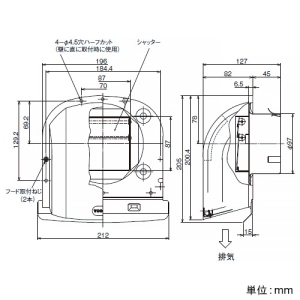 日本キヤリア(東芝) 長形パイプフード φ100用 シャッター・ガラリ・ワイド水切板付 アルミ製 長形パイプフード φ100用 シャッター・ガラリ・ワイド水切板付 アルミ製 DV-141LYS 画像2