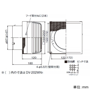 日本キヤリア(東芝) 耐外風フード φ100用 防虫網・水切穴付 ステンレス製 耐外風フード φ100用 防虫網・水切穴付 ステンレス製 DV-142WN1 画像2