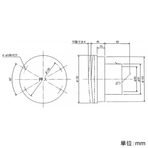 日本キヤリア(東芝) 自然給気口 丸形 φ100用 手動式パネルシャッター 壁面取付 自然給気口 丸形 φ100用 手動式パネルシャッター 壁面取付 DV-1GSA 画像2