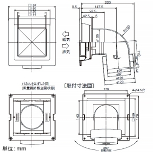 日本キヤリア(東芝) エルボ付給排気グリル 風量調節形 接続ダクトφ100mm 埋込寸法165mm角 樹脂製 シルキーホワイト エルボ付給排気グリル 風量調節形 接続ダクトφ100mm 埋込寸法165mm角 樹脂製 シルキーホワイト DV-1KK1 画像2