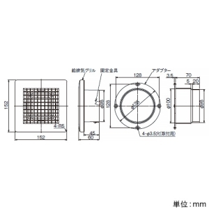 日本キヤリア(東芝) 吸込グリル+グリル取付用アダプターセット φ100用 吸込グリル+グリル取付用アダプターセット φ100用 DV-1KH 画像2