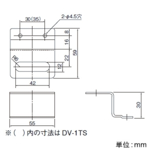 日本キヤリア(東芝) 吊下金具 鋼板製ボディ専用 2個セット 吊下金具 鋼板製ボディ専用 2個セット DV-1T 画像2